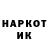Наркотические марки 1500мкг Clash Tout