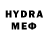 Кокаин VHQ Ukryta Krowa