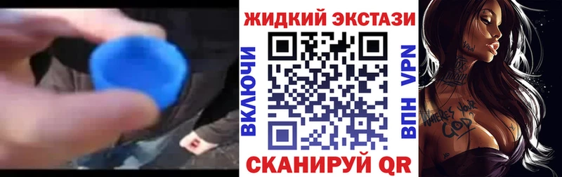 БУТИРАТ бутандиол  закладка  Мамадыш 