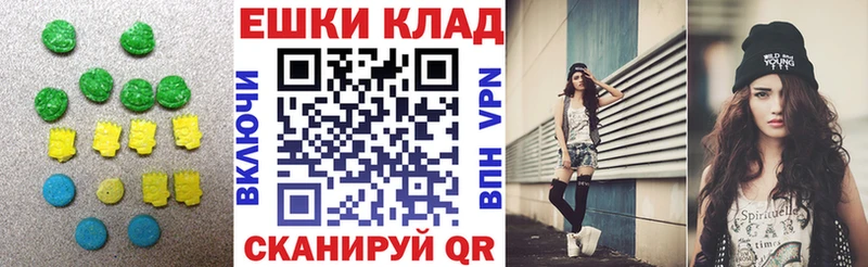 Ecstasy MDMA  Мамадыш 