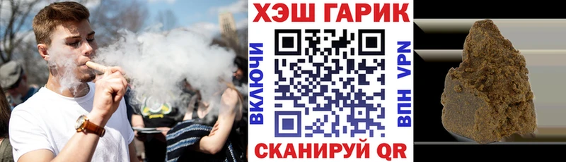 цены наркотик blacksprut Гашиш Premium Мамадыш