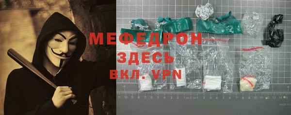 прущий лед Алексеевка