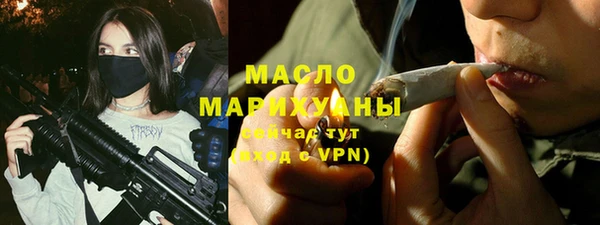 эйфоретик Армянск