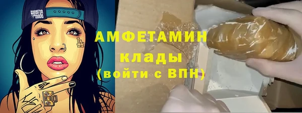 прущий лед Алексеевка