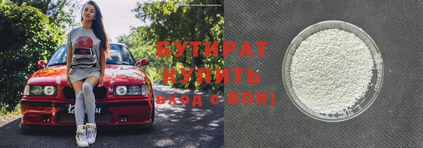 альфа пвп VHQ Абаза