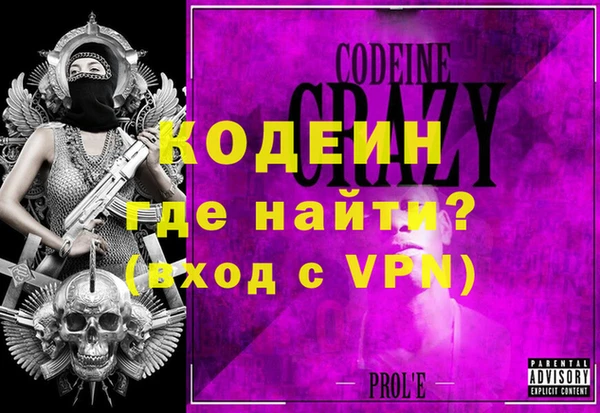 ГАЛЛЮЦИНОГЕННЫЕ ГРИБЫ Нефтегорск