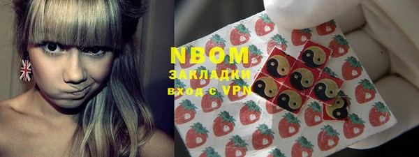 марки nbome Абдулино