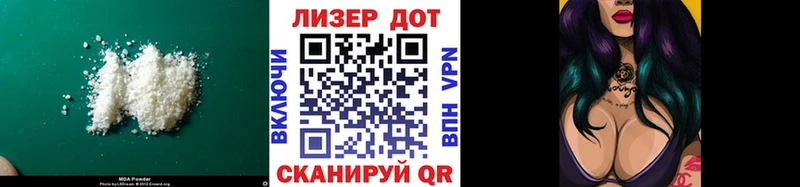 LSD-25 экстази ecstasy  это формула  Мамадыш  кракен ТОР 