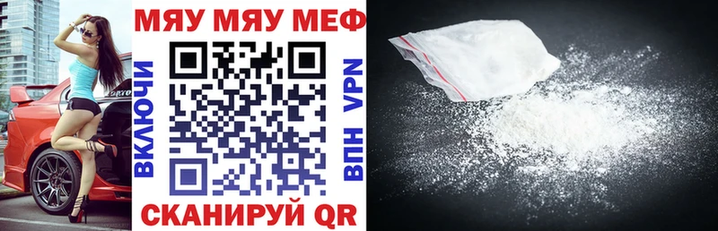 Меф mephedrone hydra сайт Мамадыш