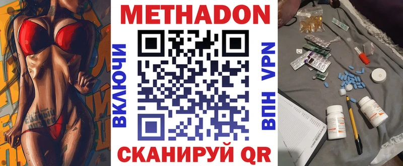 даркнет клад  ОМГ ОМГ онион  Мамадыш  Метадон кристалл 