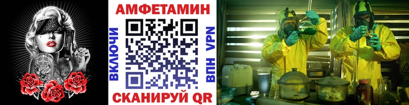 Первитин витя Мамадыш