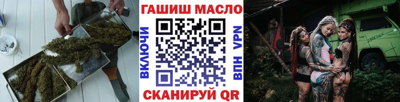 ТГК концентрат  Мамадыш 